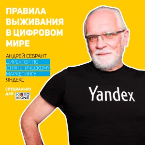Уникальное закрытое мероприятие для резидентов КиберШколы - КИБЕРшкола программирования для детей, компьютерные курсы для школьников, начинающих и подростков - KIBERone г. Лиски