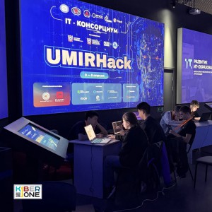 Резиденты KIBERone из Аксая и Азова на межрегиональном хакатоне - КИБЕРшкола программирования для детей, компьютерные курсы для школьников, начинающих и подростков - KIBERone г. Лиски